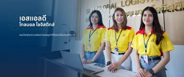 Slidesldgloballogisticscopy