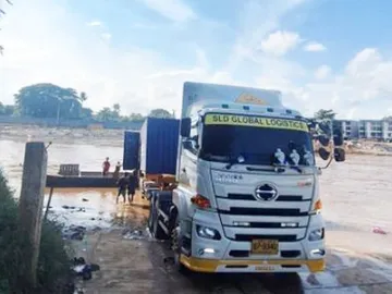 งานข้ามพรหมแดนประเทศลาว-457031714403
