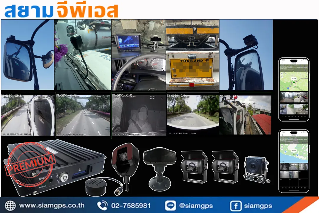 กล้องติดรถบรรทุก