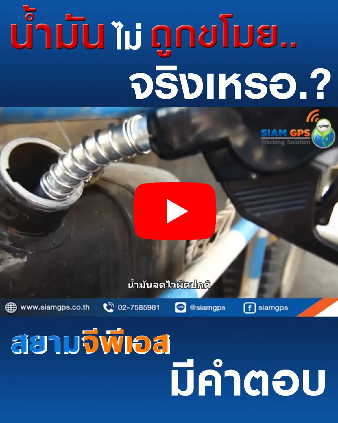 %E0%B8%A5%E0%B8%B1%E0%B8%81%E0%B8%A5%E0%B8%AD%E0%B8%9A%E0%B8%99%E0%B9%89%E0%B8%B3%E0%B8%A1%E0%B8%B1%E0%B8%99