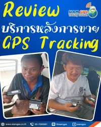 REVIEWGPSTracking