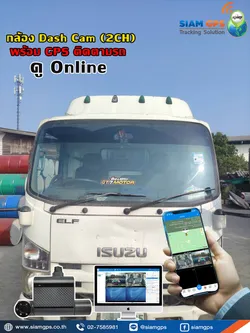 กล้องDashCamติดรถใส่ซิม4G