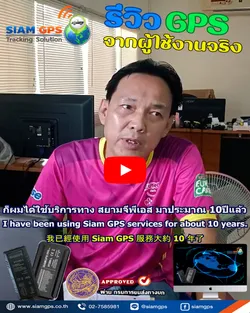 เลือกซื้อgps