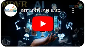 ใช้งานผ่านWebกล้องวงจรปิดติดรถ