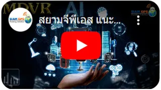 ใช้งานผ่านWebกล้องวงจรปิดติดรถ