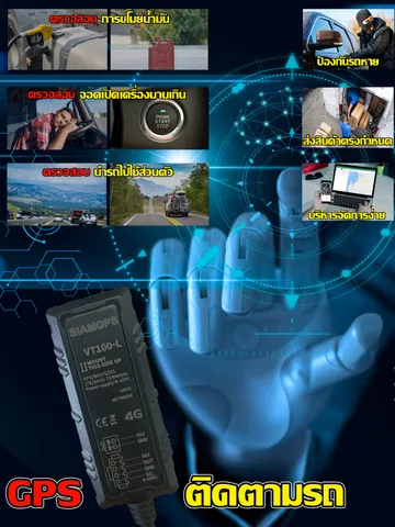 GPSTrackingiStartek