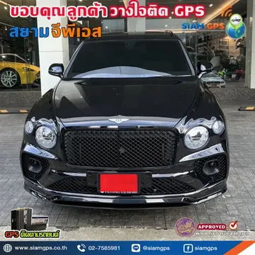 GPSรถMini