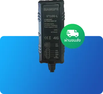 อุปกรณ์-GPS-VT100-L