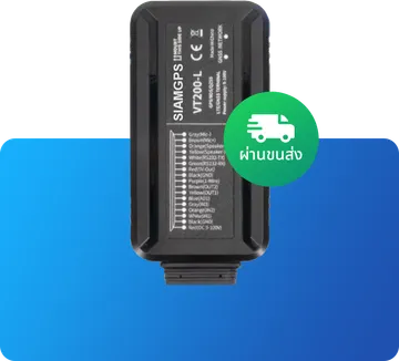 อุปกรณ์-GPS-VT200-L