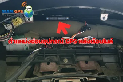 GPS%E0%B9%81%E0%B8%9A%E0%B8%9A%E0%B8%8B%E0%B9%88%E0%B8%AD%E0%B8%99