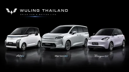รถWuling