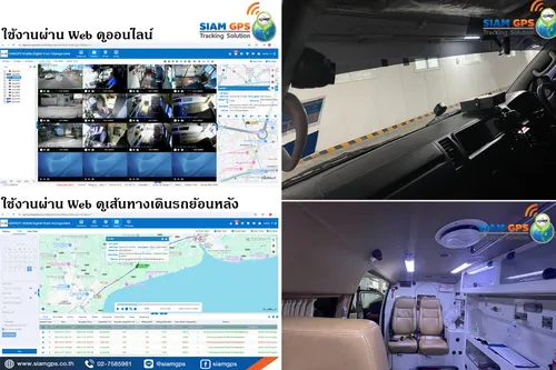 กล้องติดรถพยาบาลMDVR