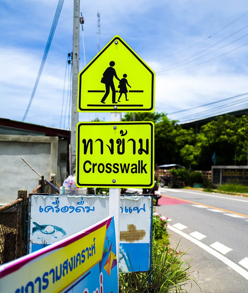 งานติดตั้งป้ายจราจร