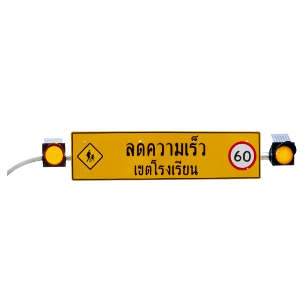 ไฟแนวนอน