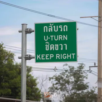 งานติดตั้งป้ายจราจร(1)