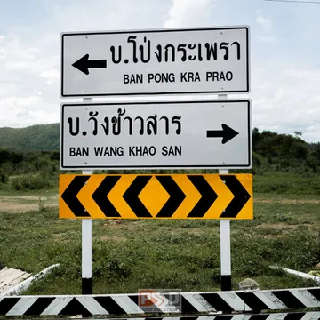 งานติดตั้งป้ายจราจร(12)