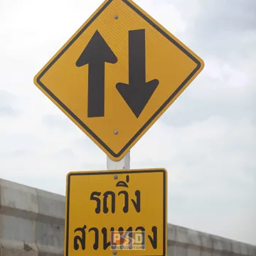 งานติดตั้งป้ายจราจร(3)