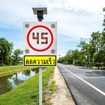 งานติดตั้งป้ายจราจร(9)