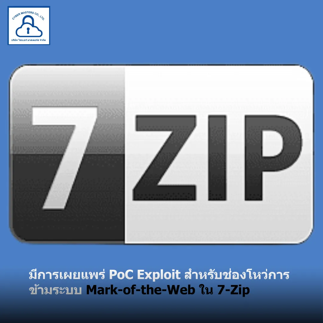 7zip