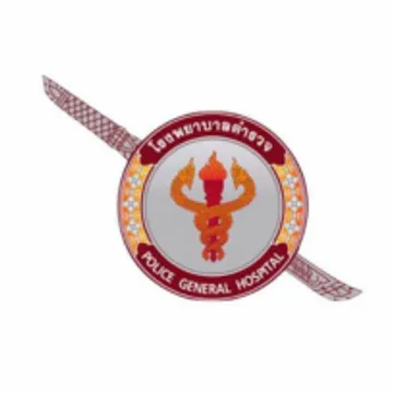 โรงพยาบาลตำรวจlogoforwebsite