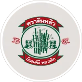 ตราต้นหลิว(2)