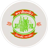 ตราต้นหลิว