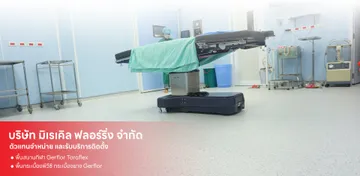 Slide04miracleflor
