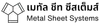 metalsheetsystems