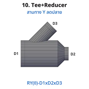10TeeReducer