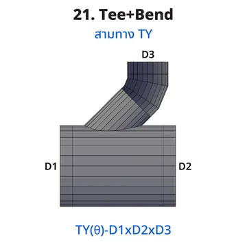 21TeeBend
