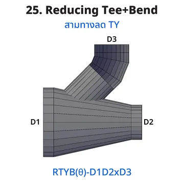 25ReducingTeeBend