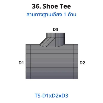 36ShoeTee