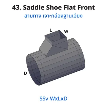 43SaddleShoeFlatFront