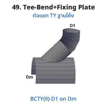 49Tee-BendFixingPlate