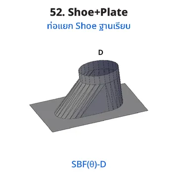 52ShoePlate