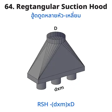 64RegtangularSuctionHood