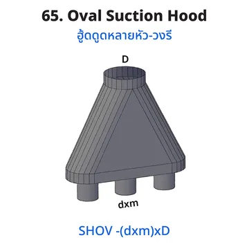 65OvalSuctionHood