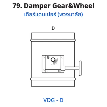 79Dampergear-wheel