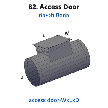82AccessDoor