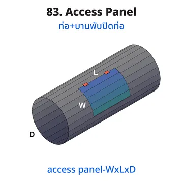 83AccessPanel