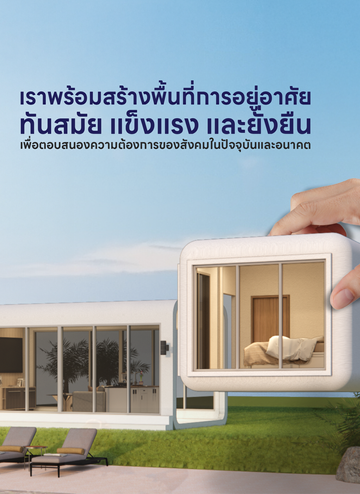 banner-mobile