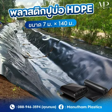 ผ้าปูคลองไส้ไก่(10)