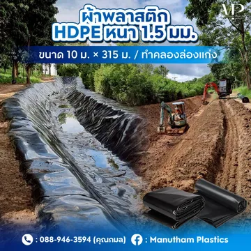 ผ้าปูคลองไส้ไก่(8)