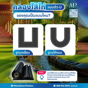 ผ้าปูคลองไส้ไก่-(7)