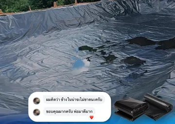 ผ้าปูบ่อดิน04