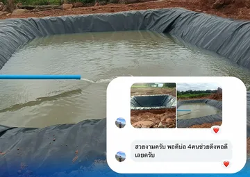 ผ้าปูบ่อดิน08
