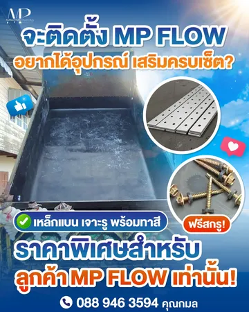 ผ้าปูรถบ(1)