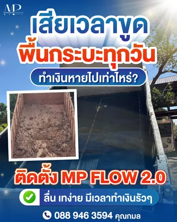 ผ้าปูรถบ(3)