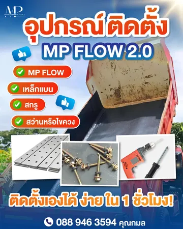 ผ้าปูรถบ(6)