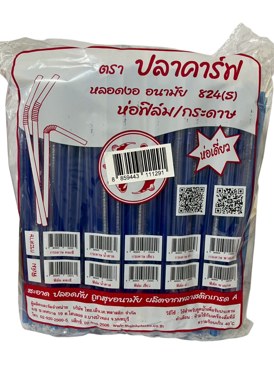 pixelcut-export-2026-03-05T151404